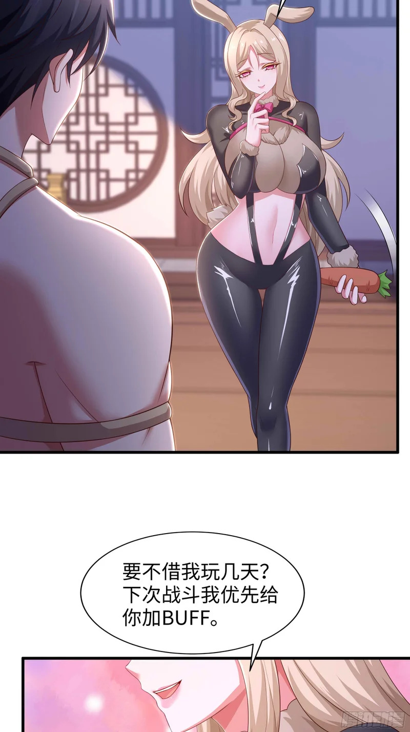 188 三上太太 第8页