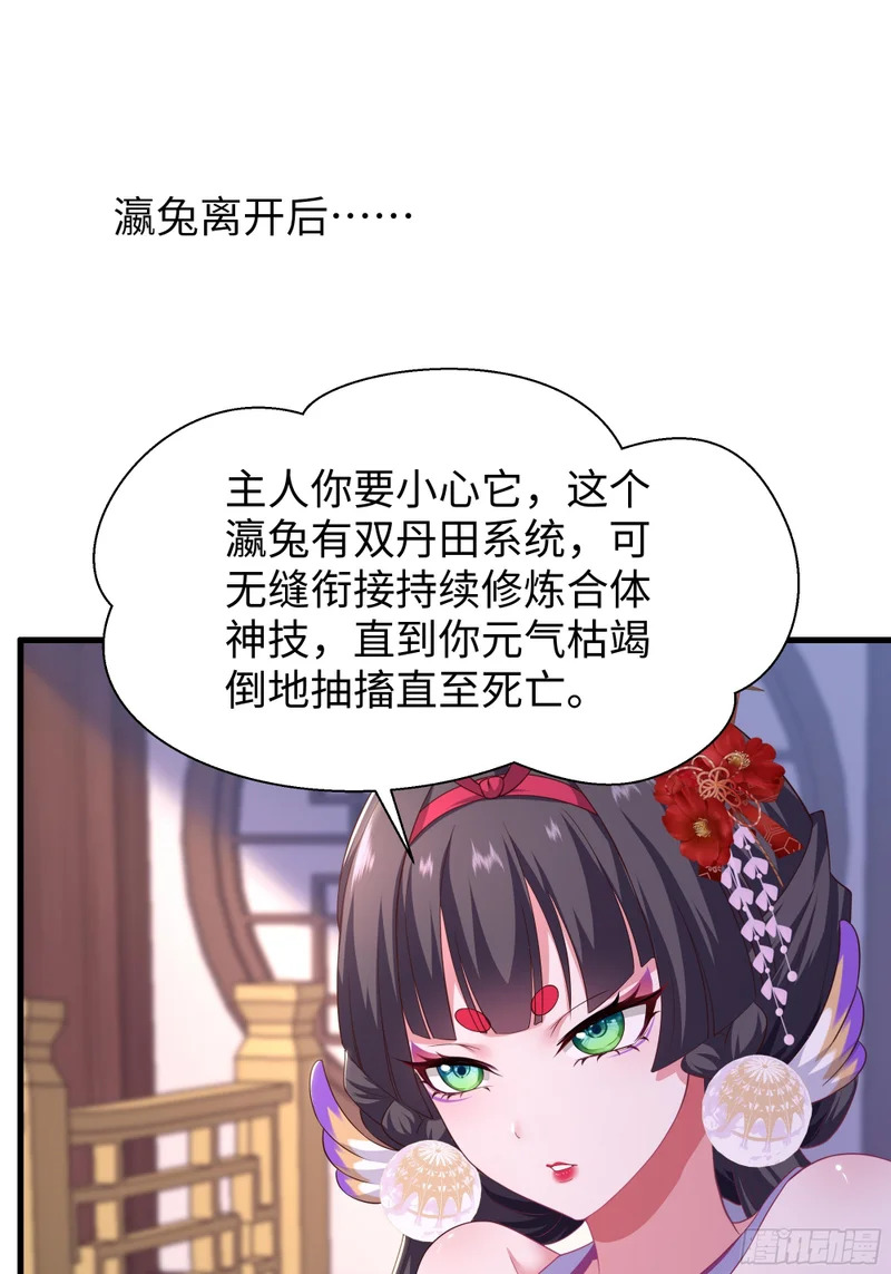 188 三上太太 第14页