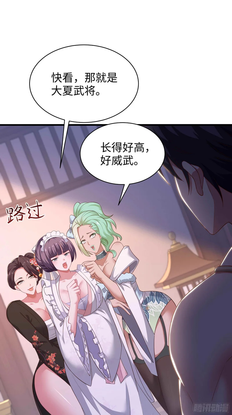 188 三上太太 第17页