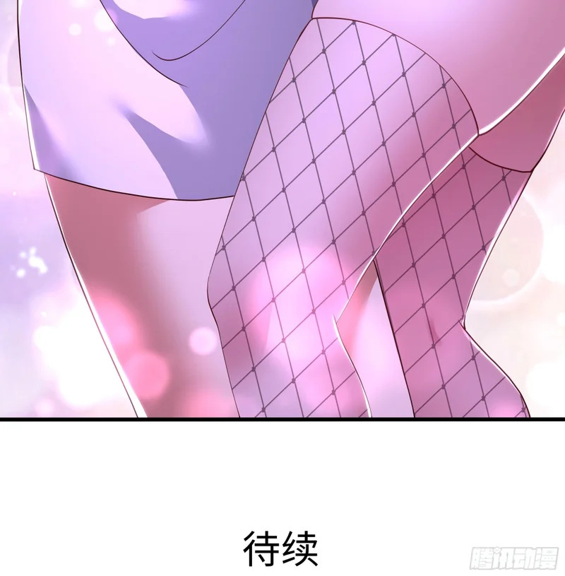 188 三上太太 第39页