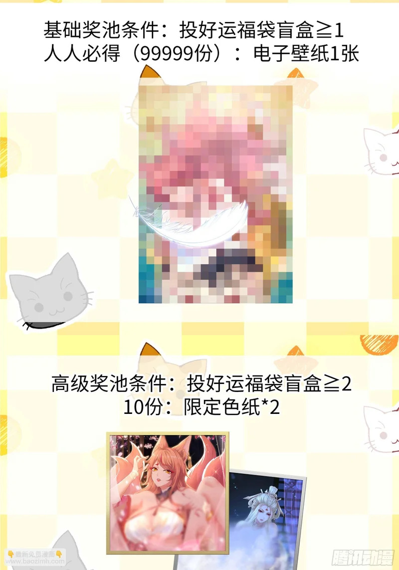 188 三上太太 第42页