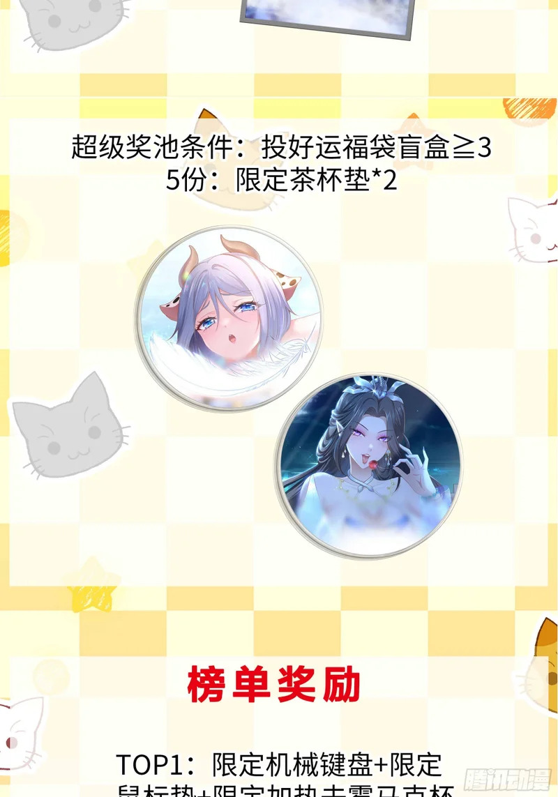 188 三上太太 第43页