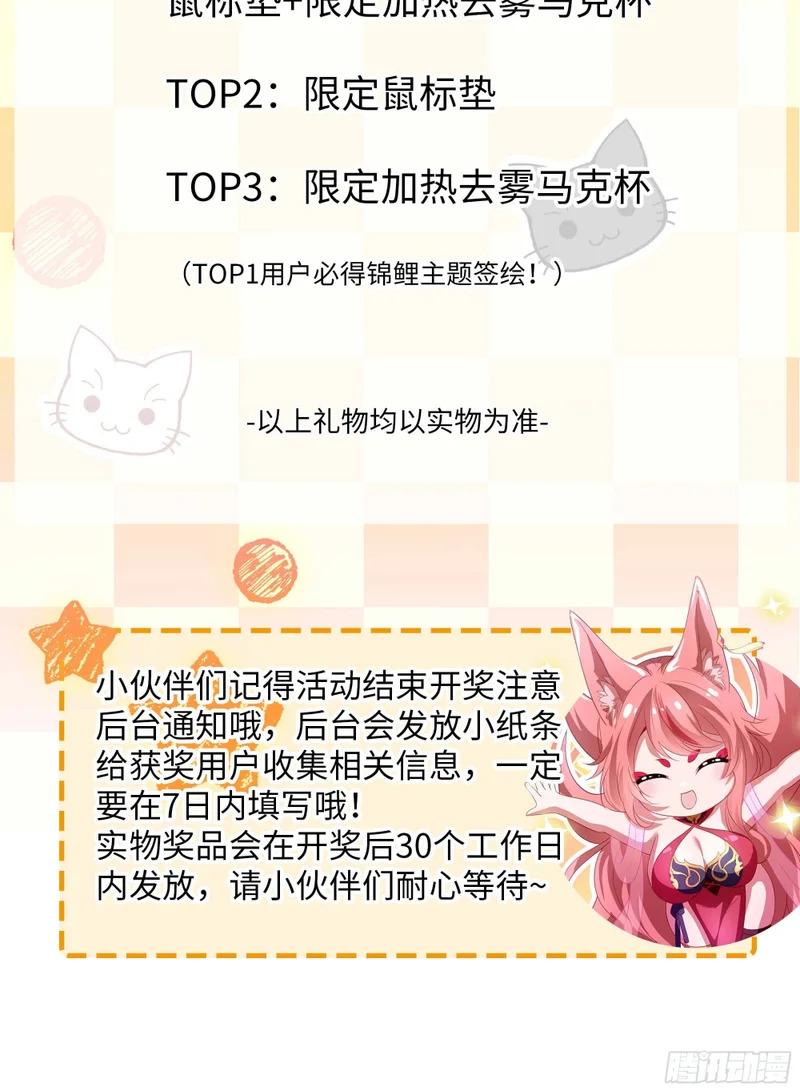 188 三上太太 第44页
