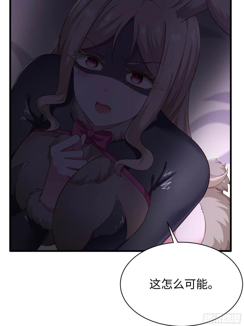 189 合体军团 第6页