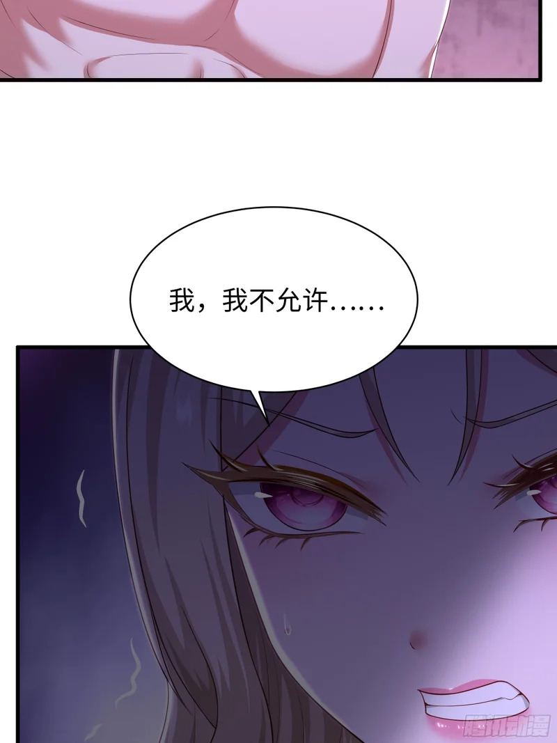 189 合体军团 第8页