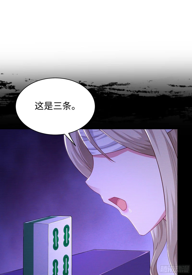 189 合体军团 第11页