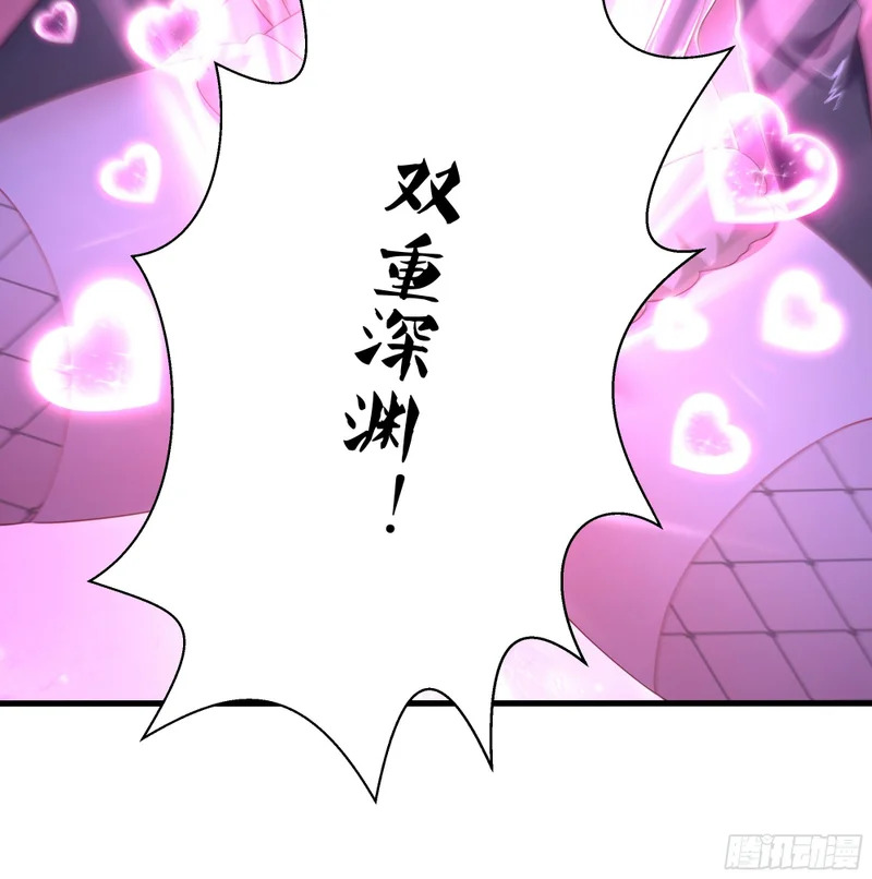 189 合体军团 第27页