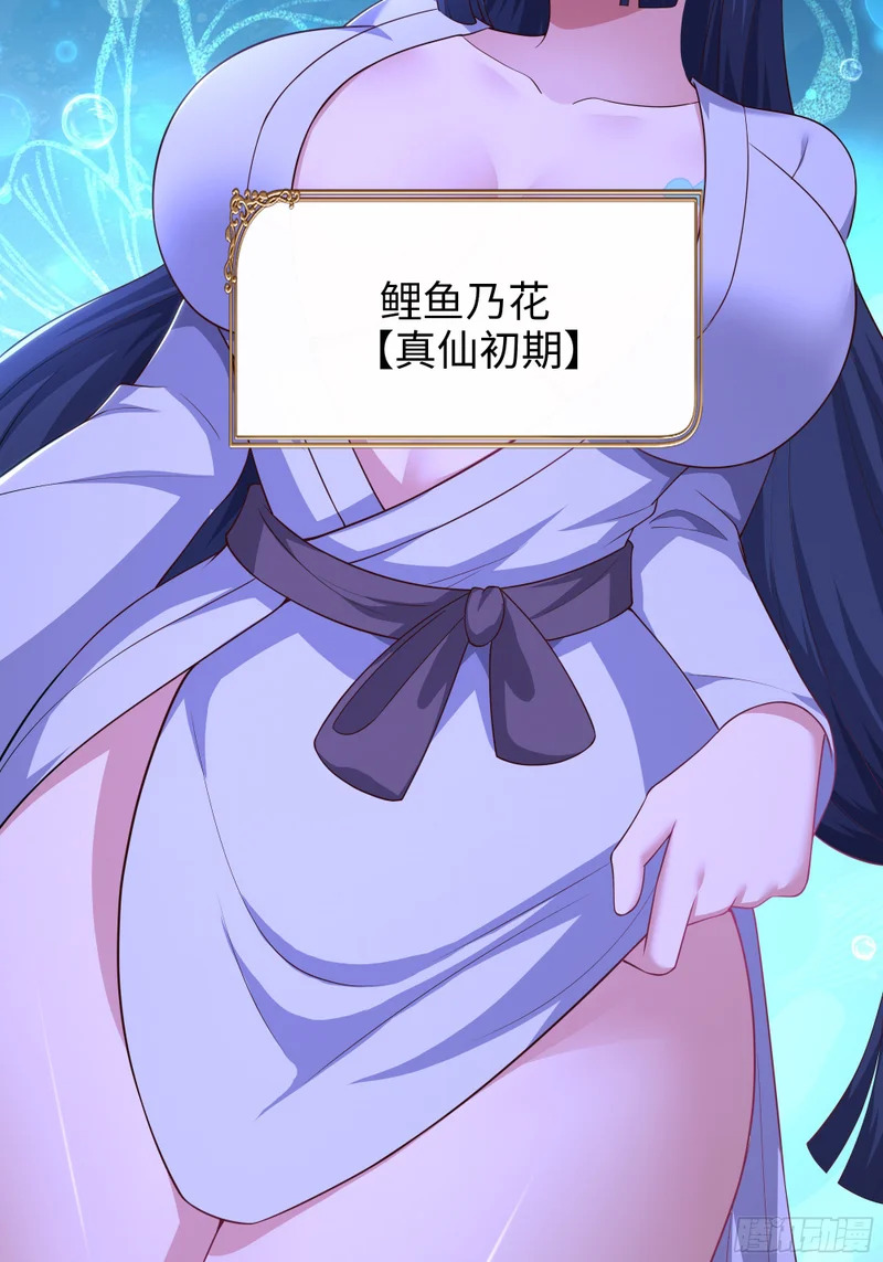 190 魅术斗法 第5页