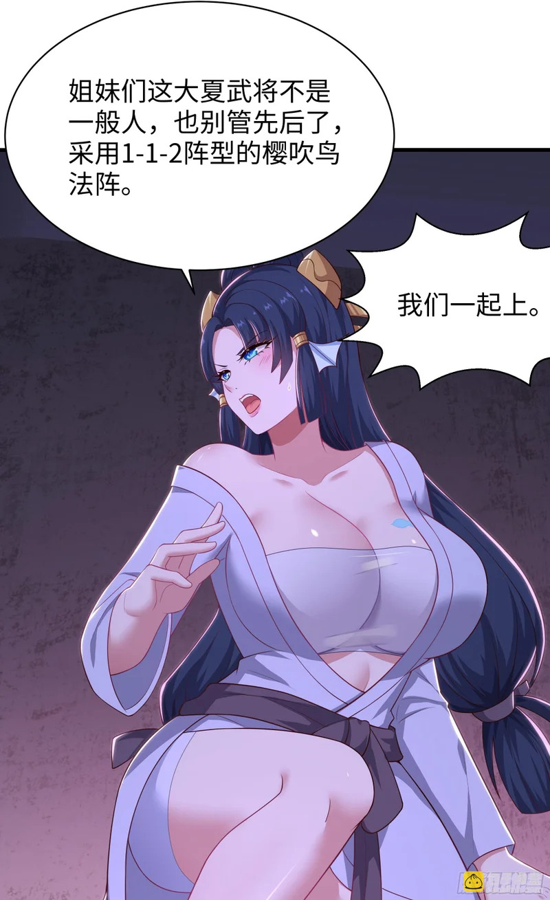 191 以一敌四 第2页