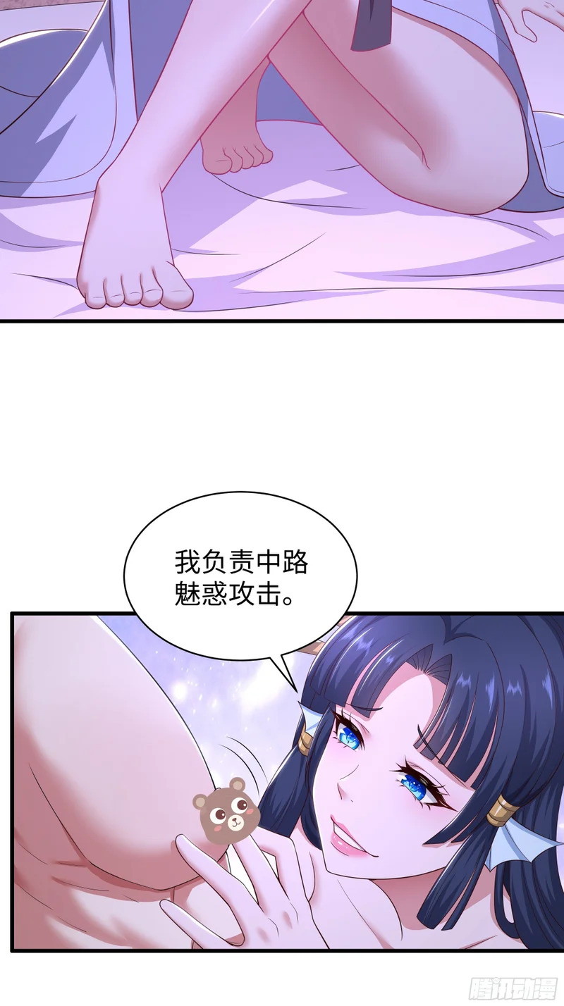 191 以一敌四 第3页