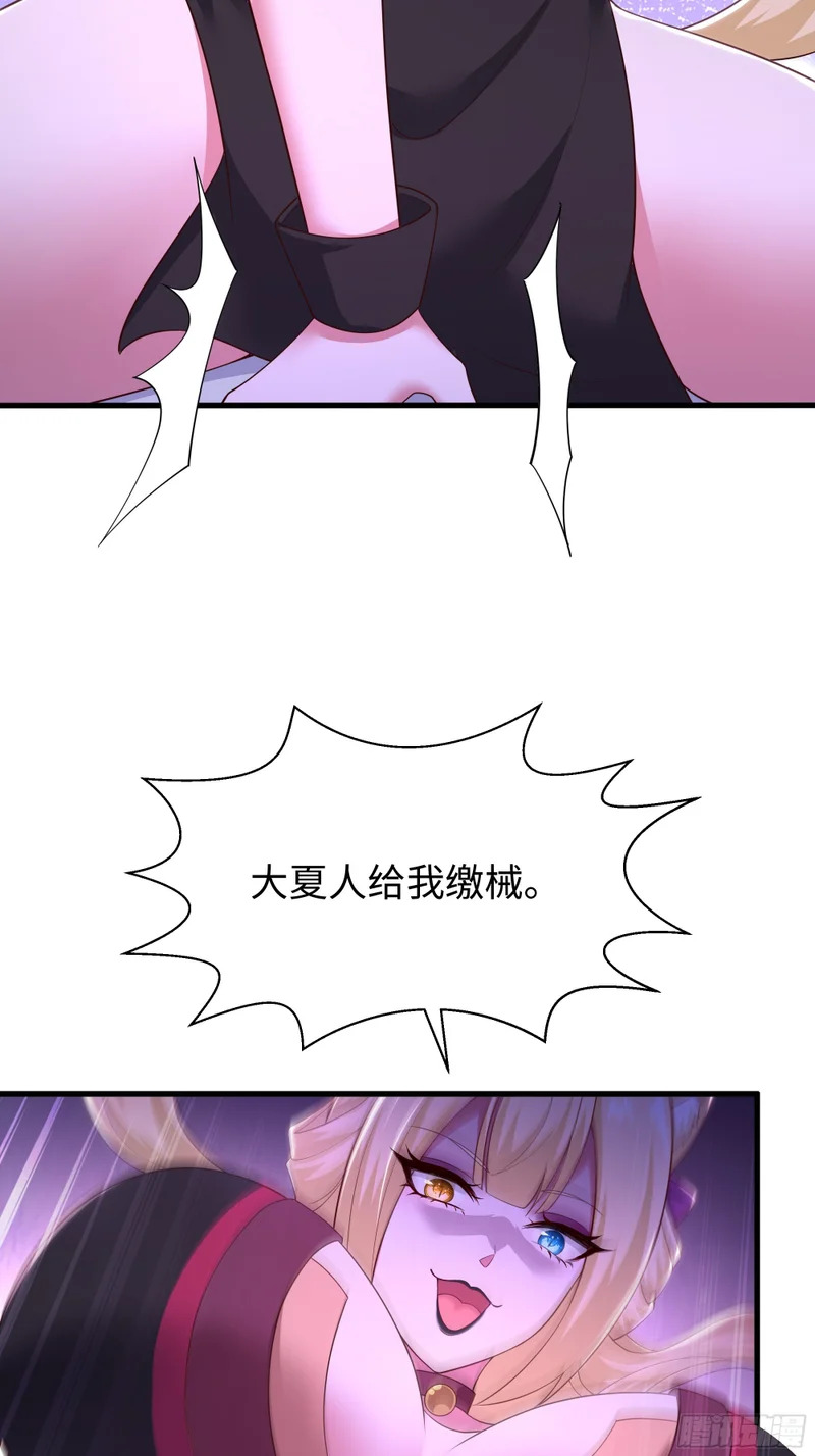 191 以一敌四 第5页