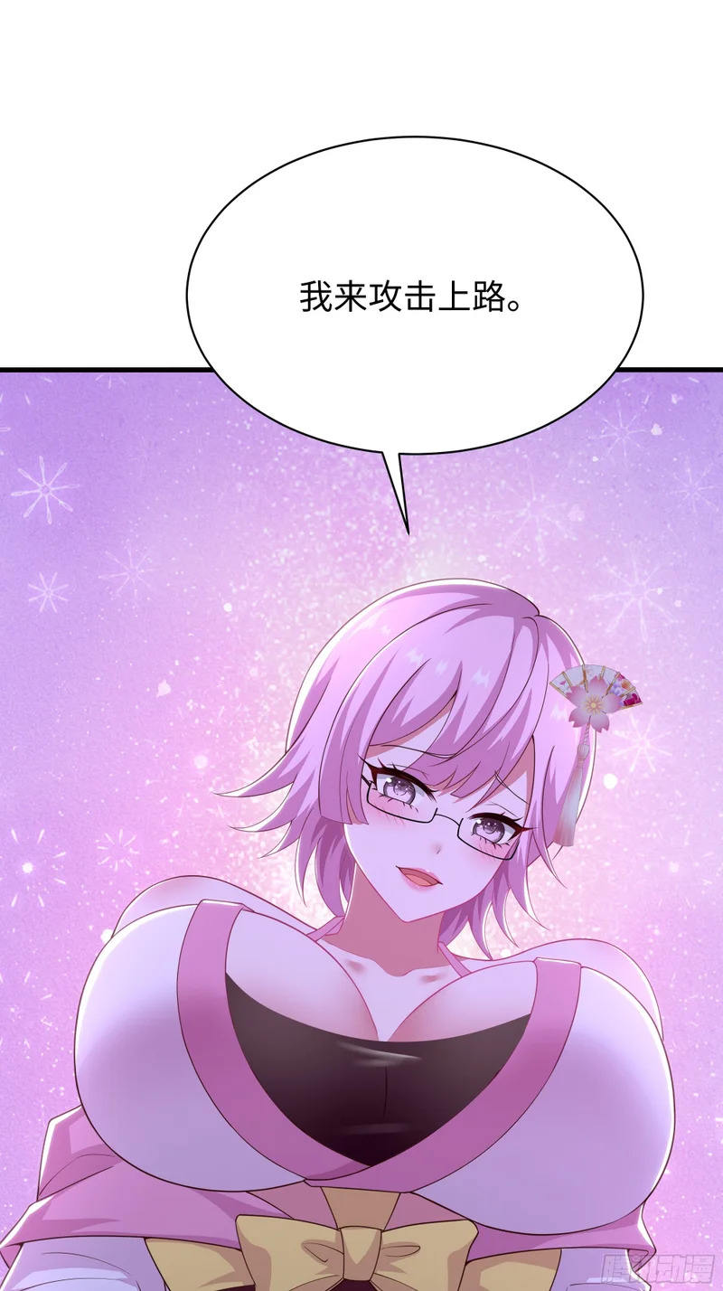 191 以一敌四 第10页