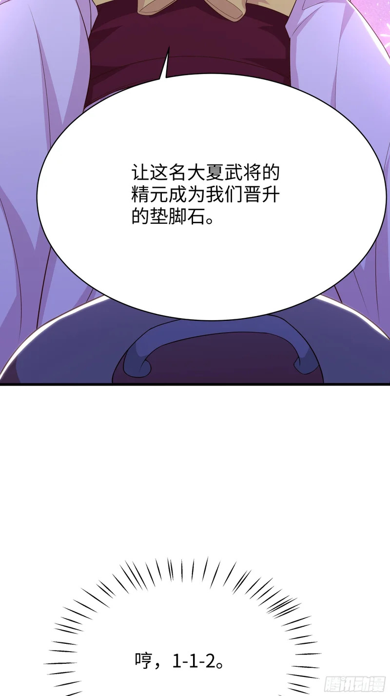 191 以一敌四 第11页
