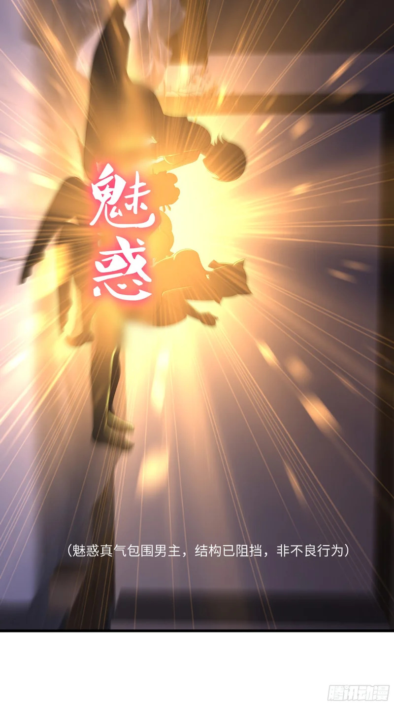 191 以一敌四 第13页