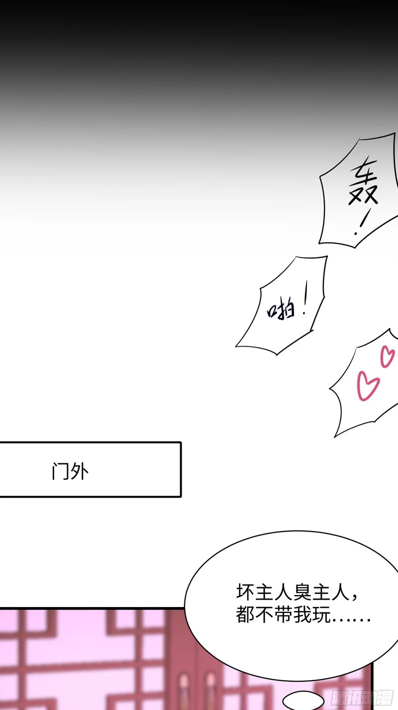 191 以一敌四 第25页