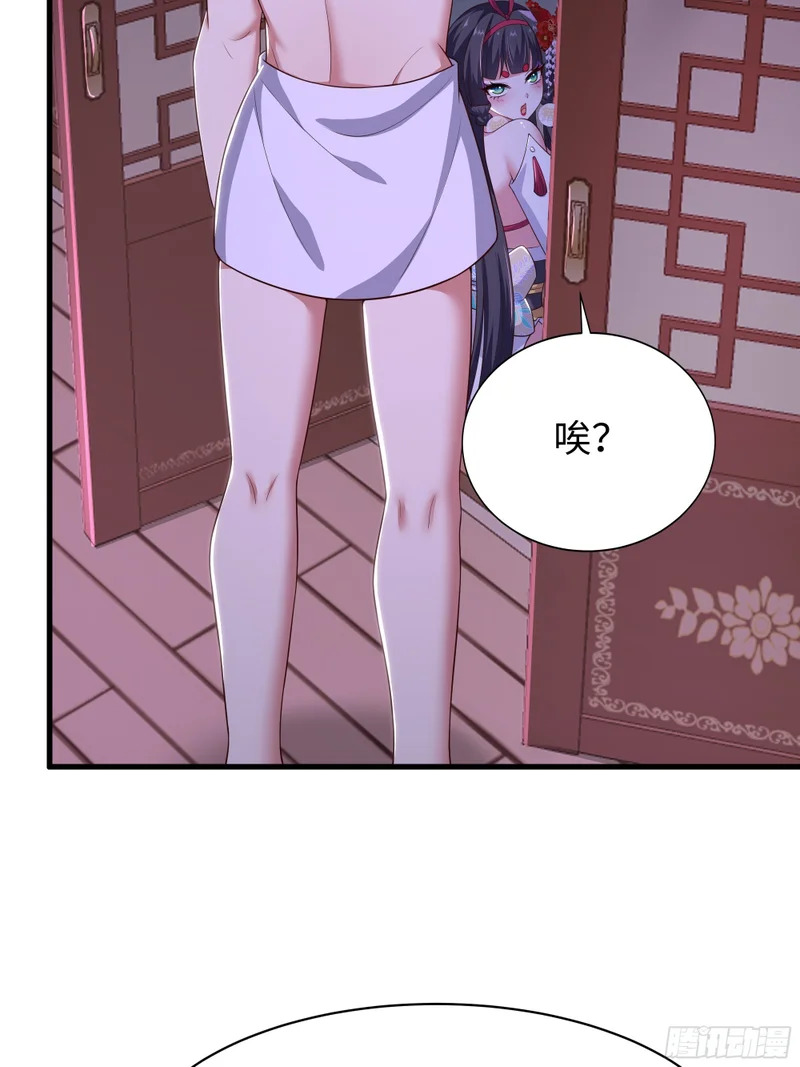 191 以一敌四 第30页