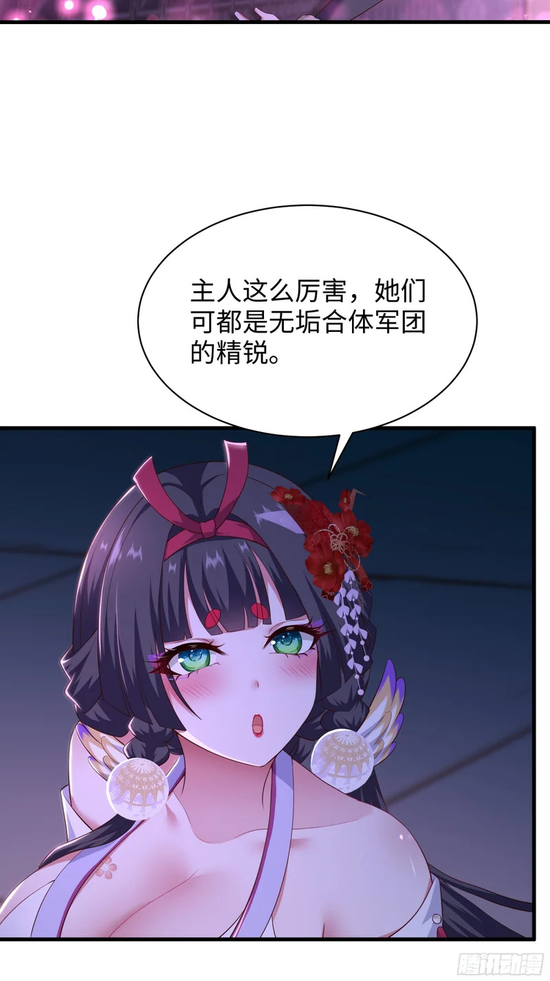 191 以一敌四 第35页