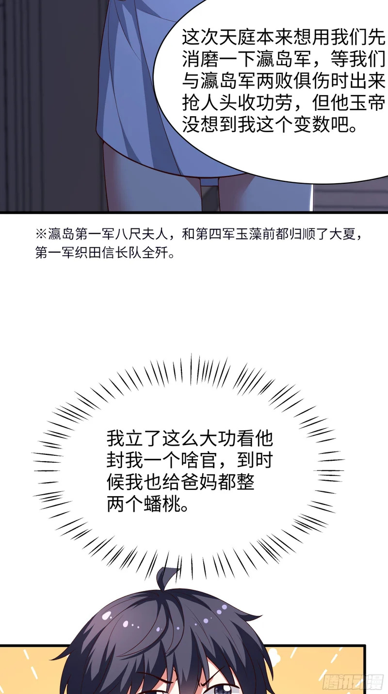 191 以一敌四 第39页