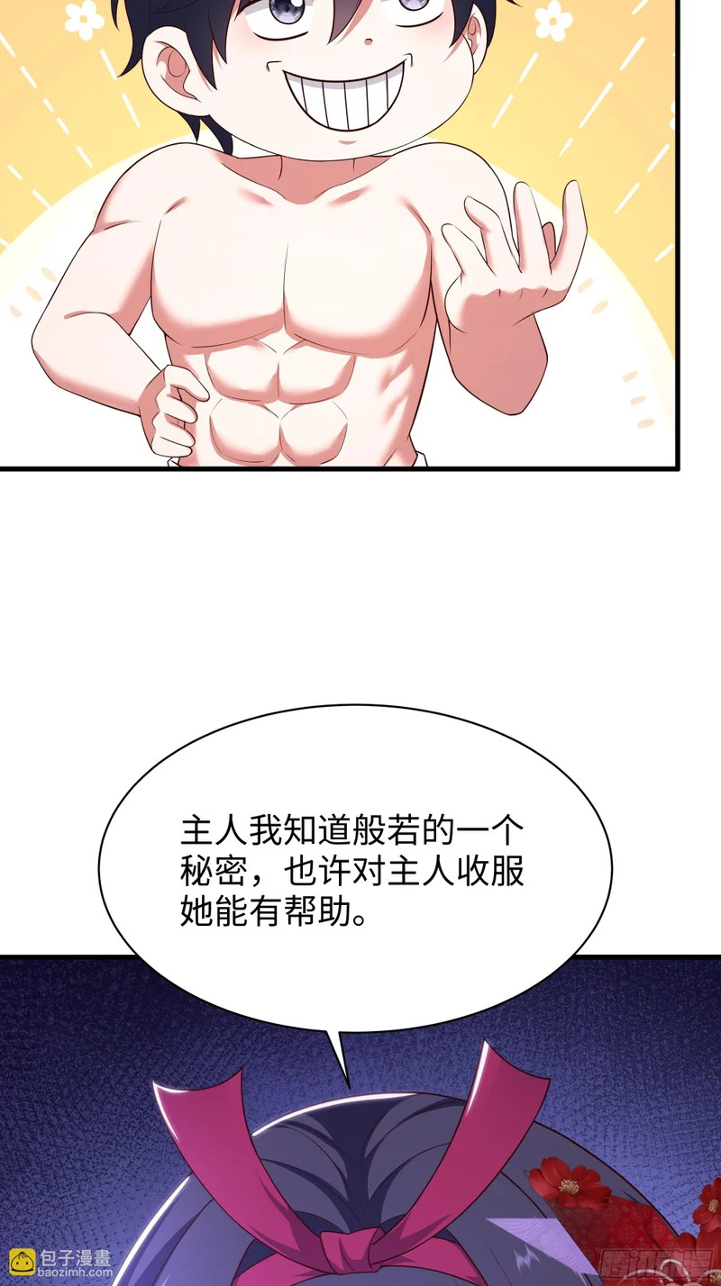 191 以一敌四 第40页