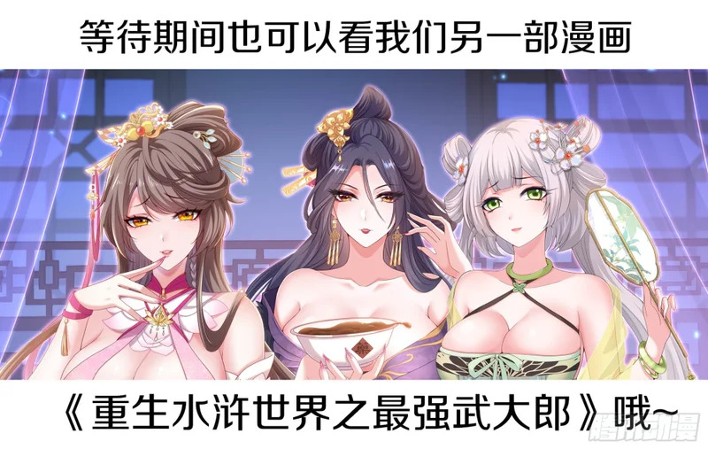 191 以一敌四 第44页