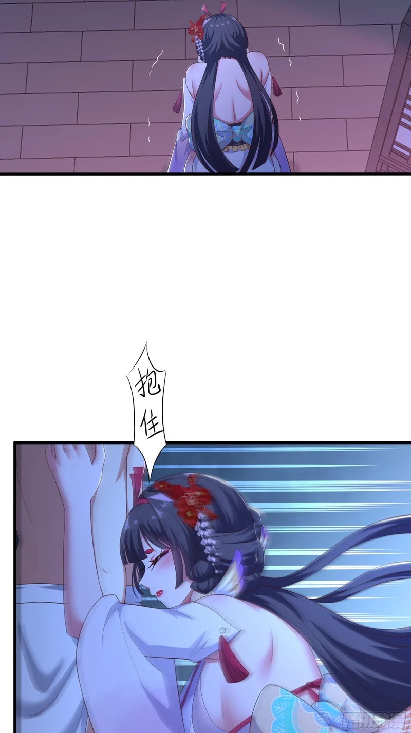192 被爱感化 第3页