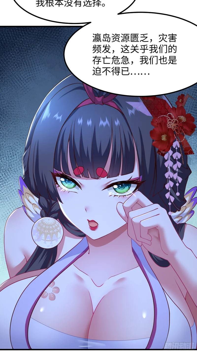 192 被爱感化 第11页