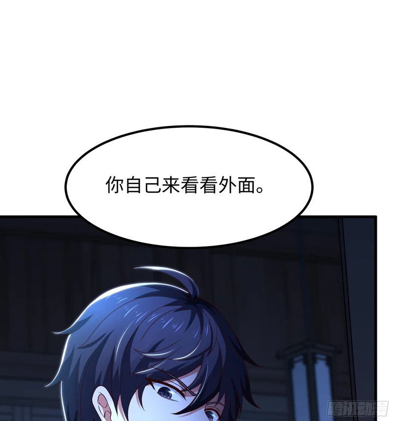 192 被爱感化 第12页