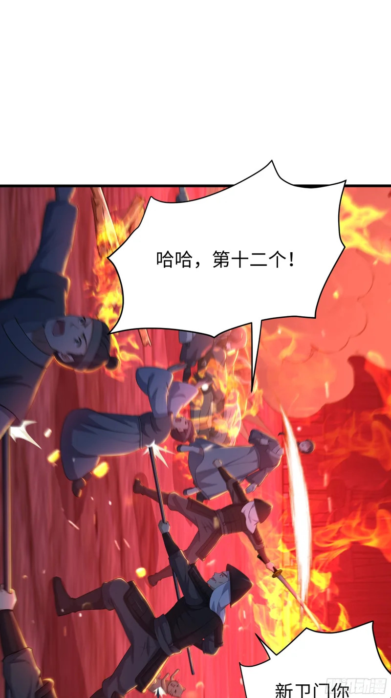 192 被爱感化 第14页