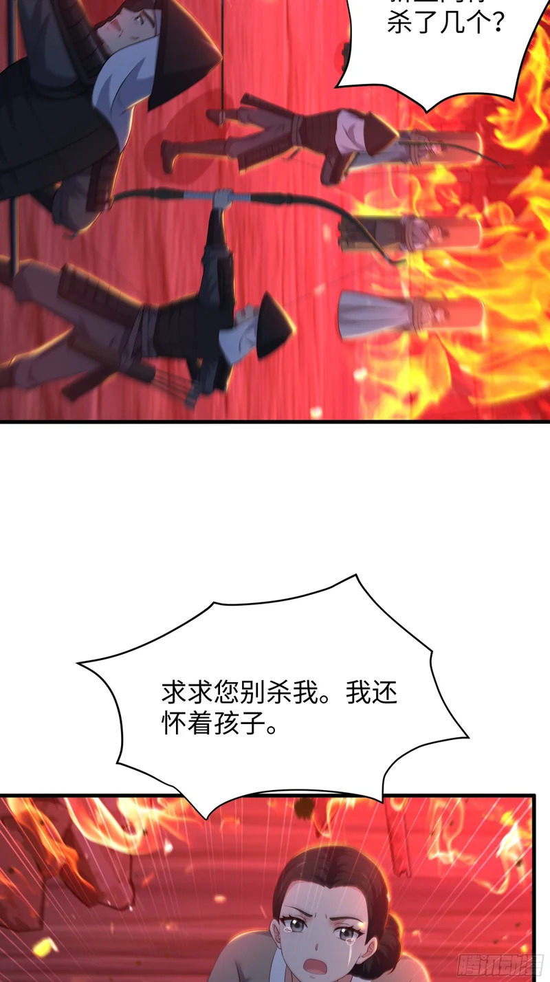 192 被爱感化 第15页