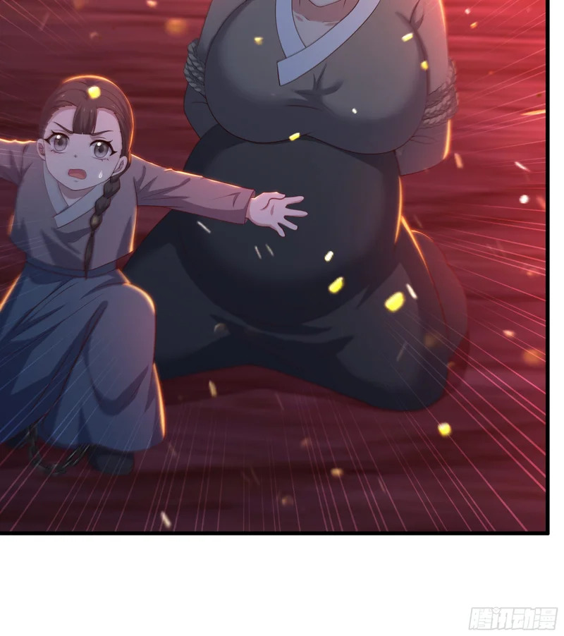 192 被爱感化 第16页