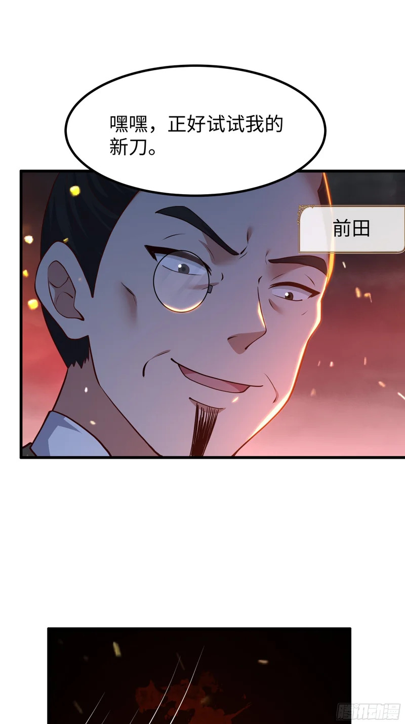 192 被爱感化 第17页
