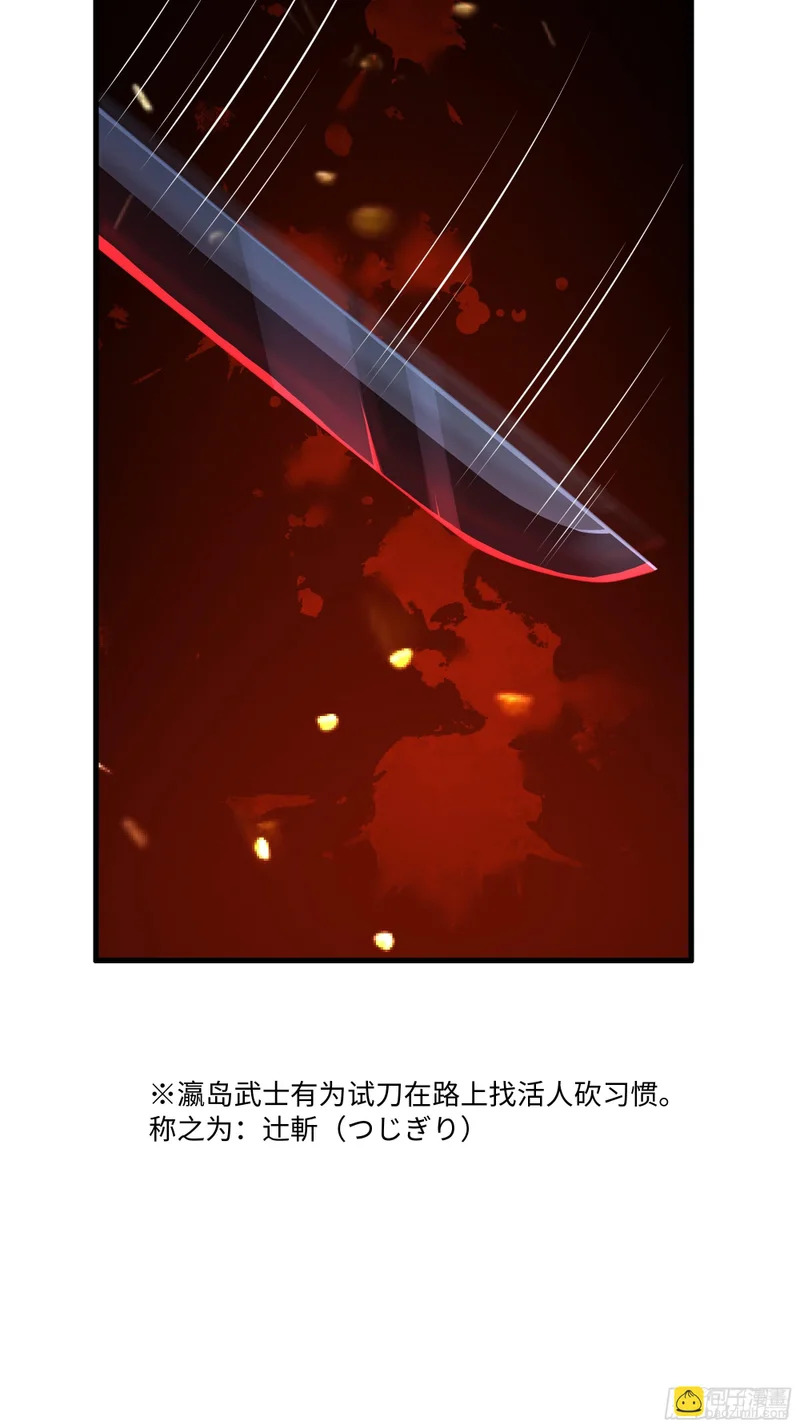 192 被爱感化 第18页