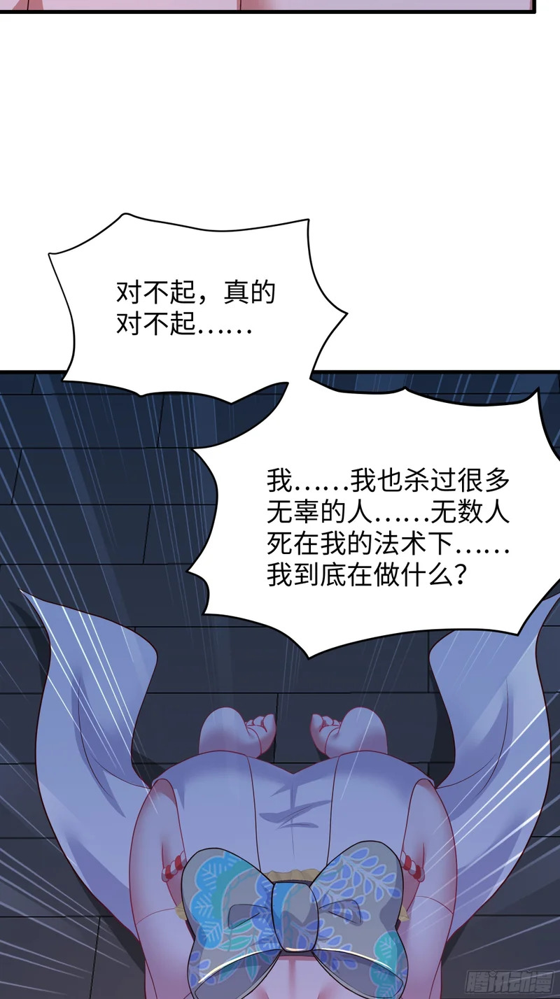192 被爱感化 第20页