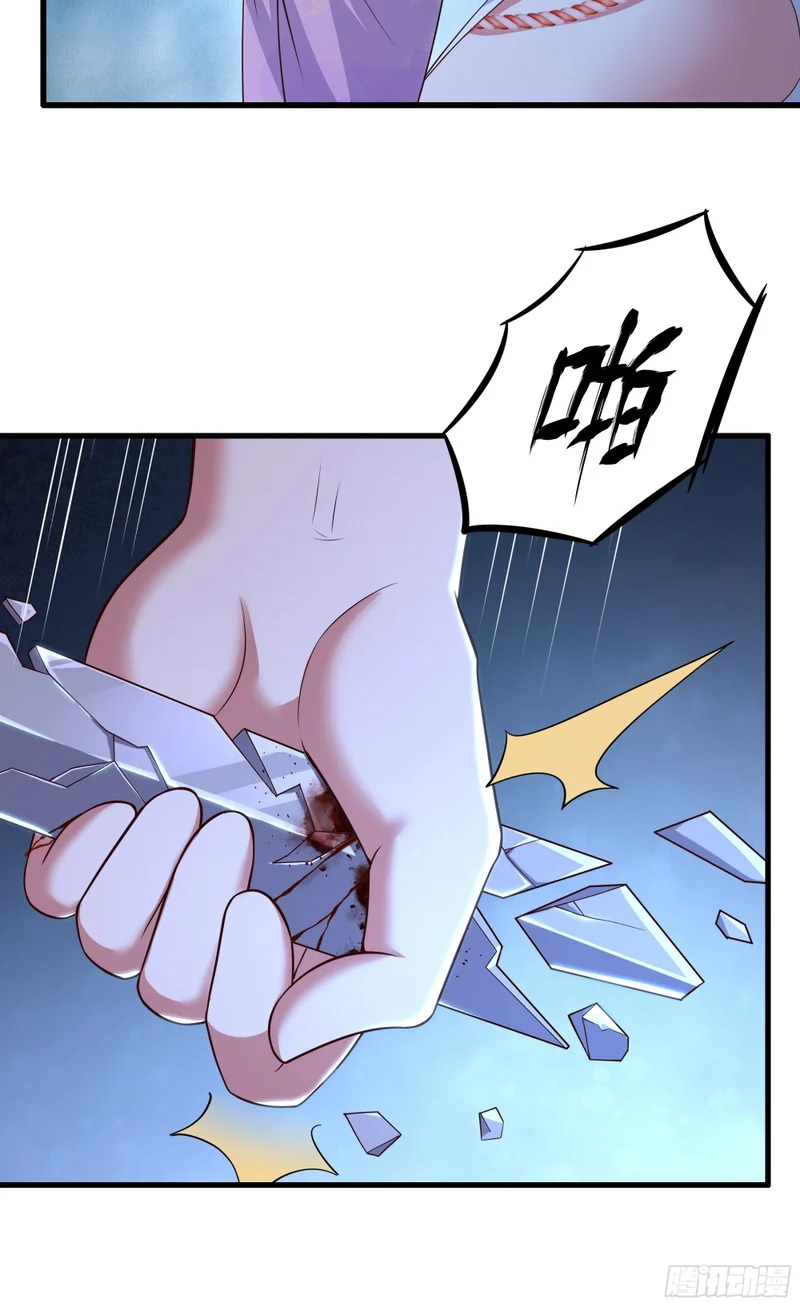 192 被爱感化 第23页