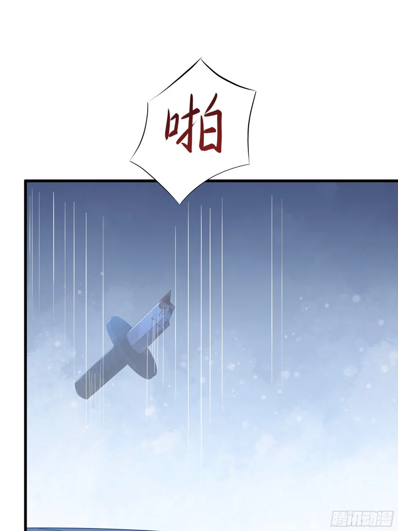 192 被爱感化 第29页