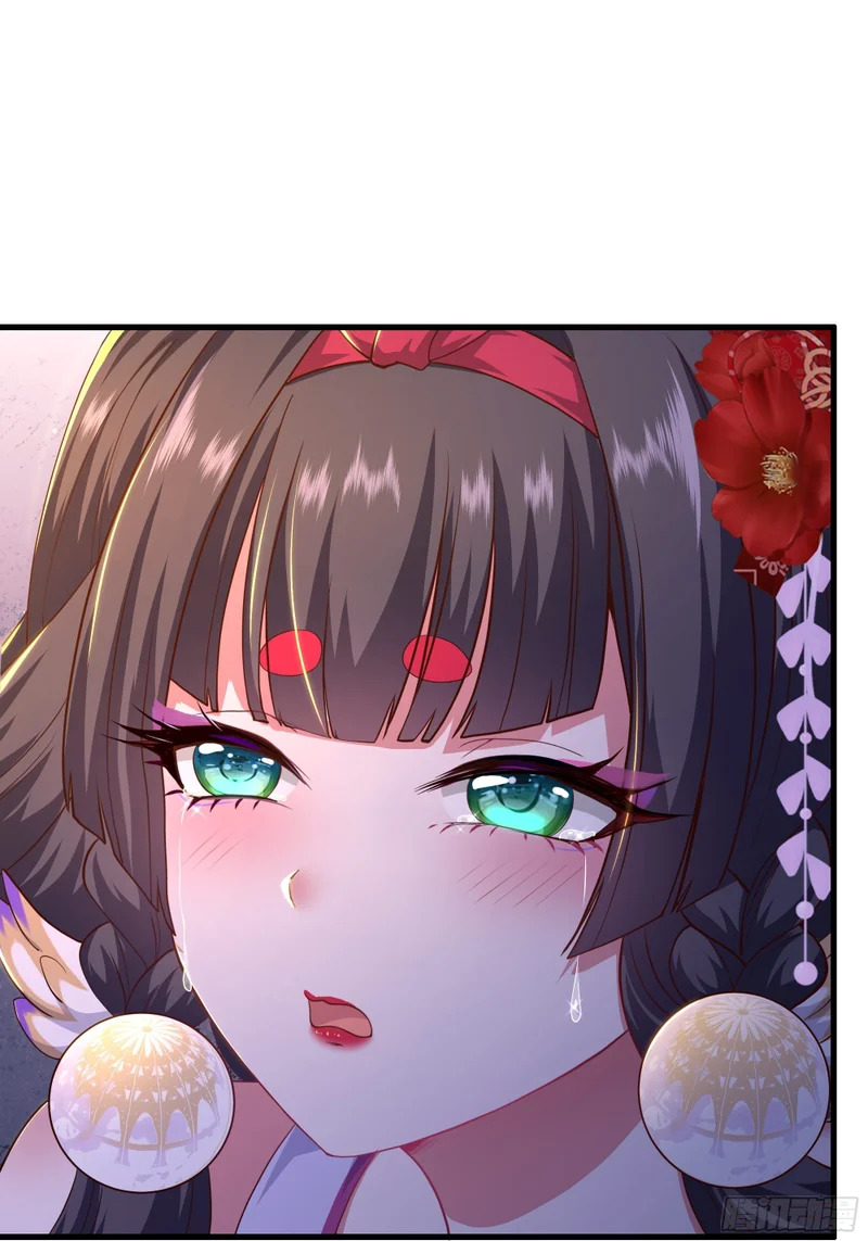 192 被爱感化 第33页
