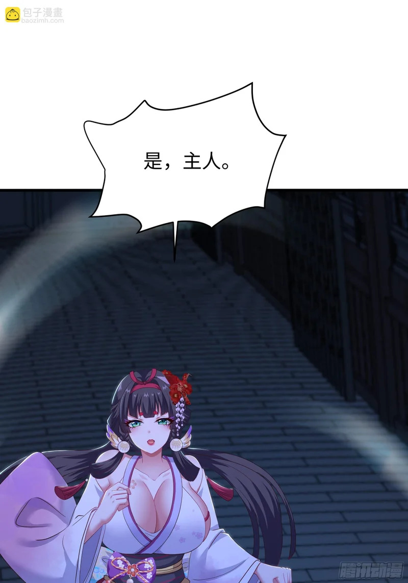 192 被爱感化 第34页