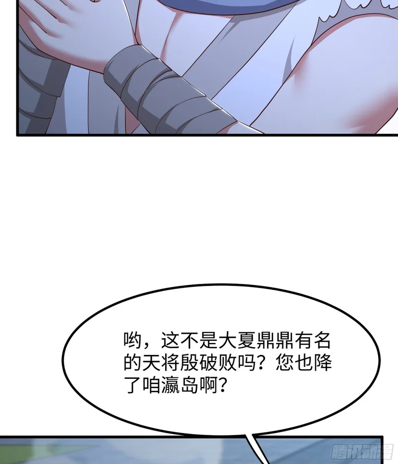 192 被爱感化 第40页