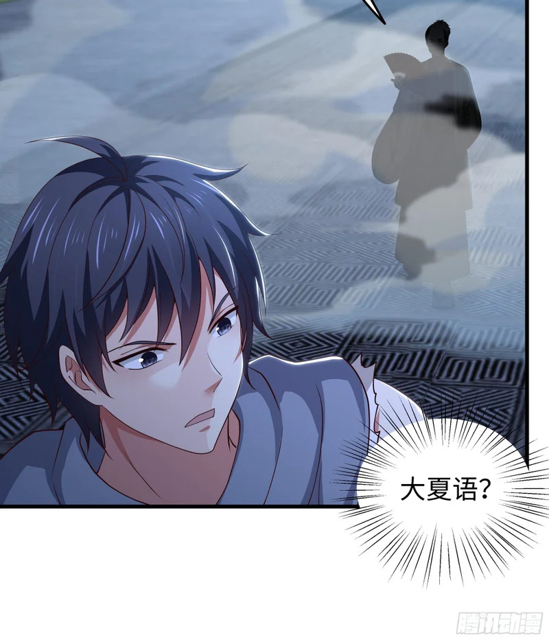 192 被爱感化 第41页