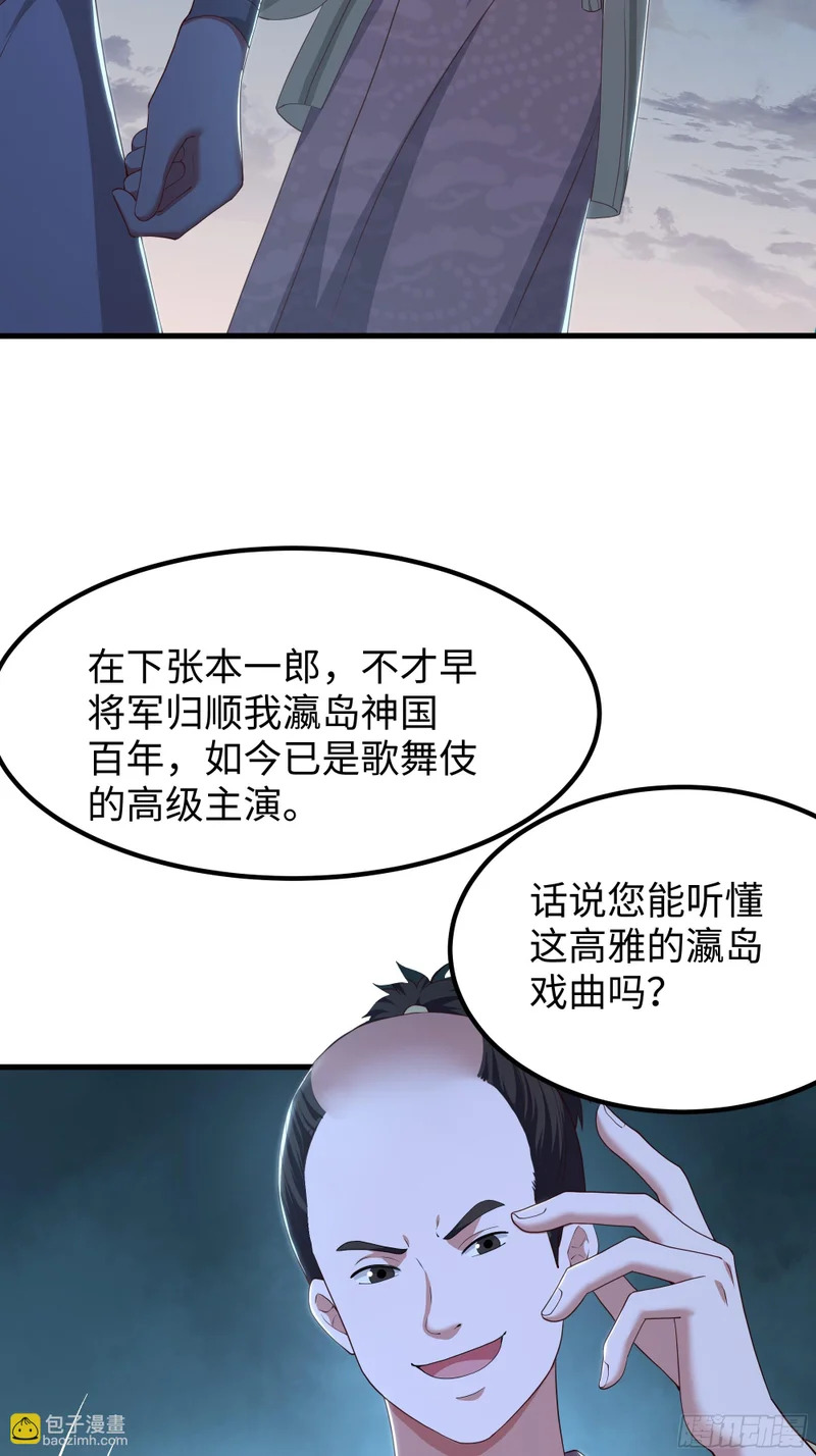 192 被爱感化 第43页