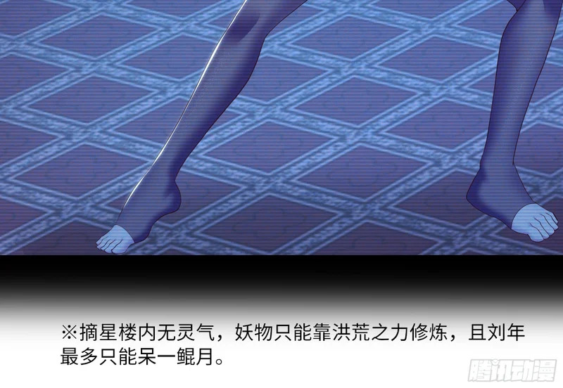 192 被爱感化 第47页