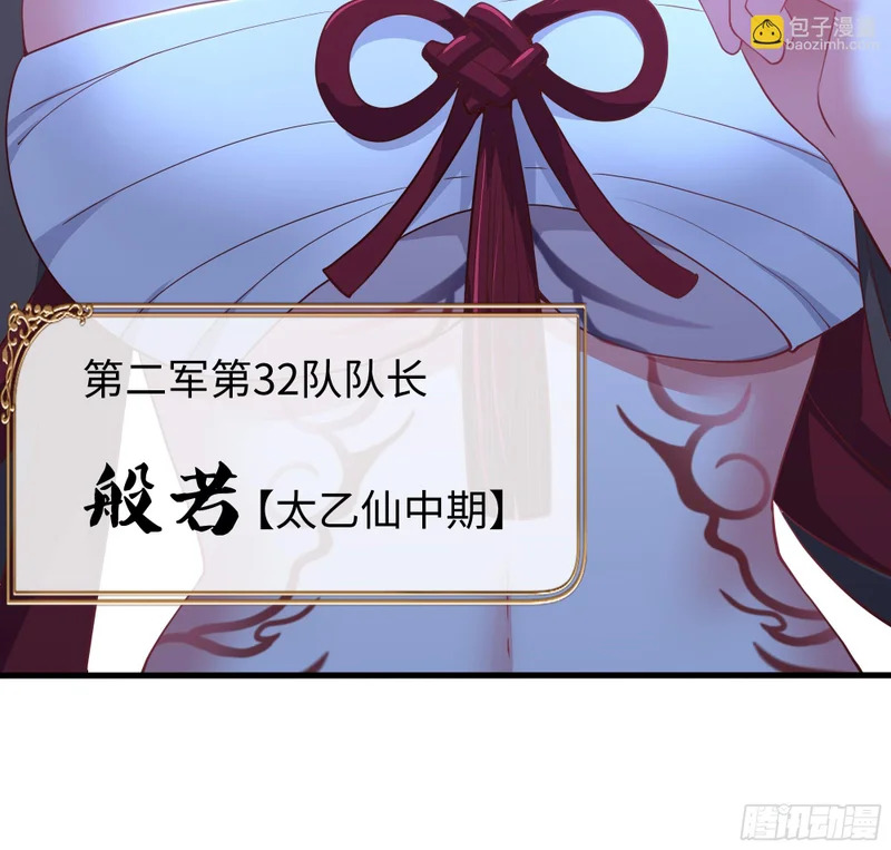 193 败者为0 第3页