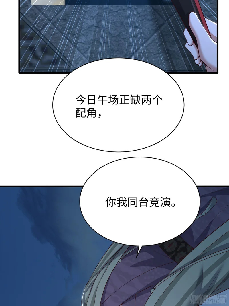 193 败者为0 第8页