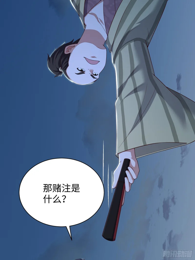 193 败者为0 第9页