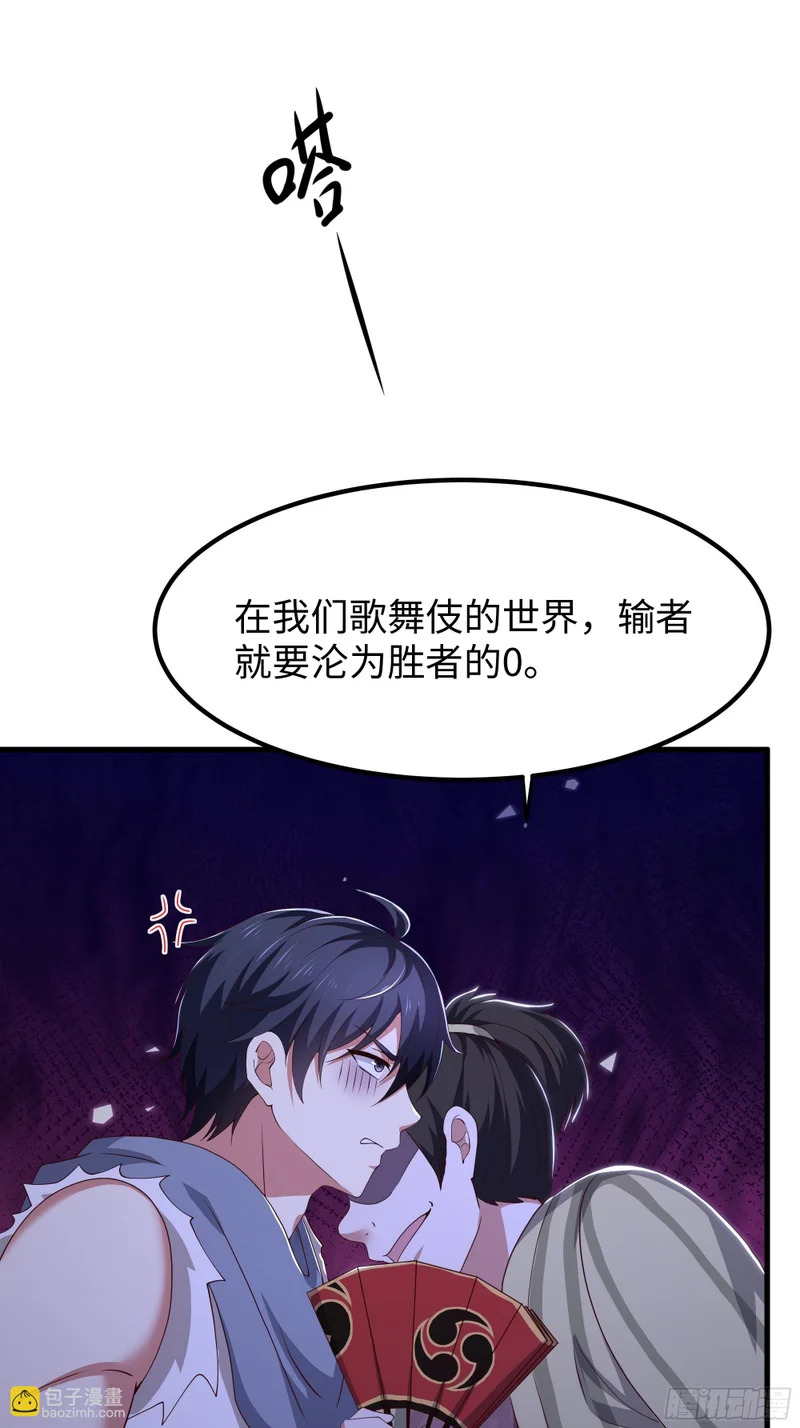 193 败者为0 第11页