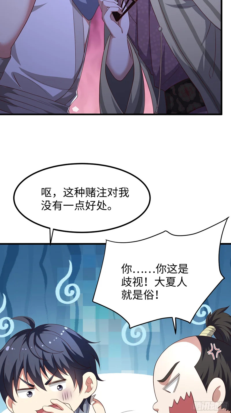193 败者为0 第12页
