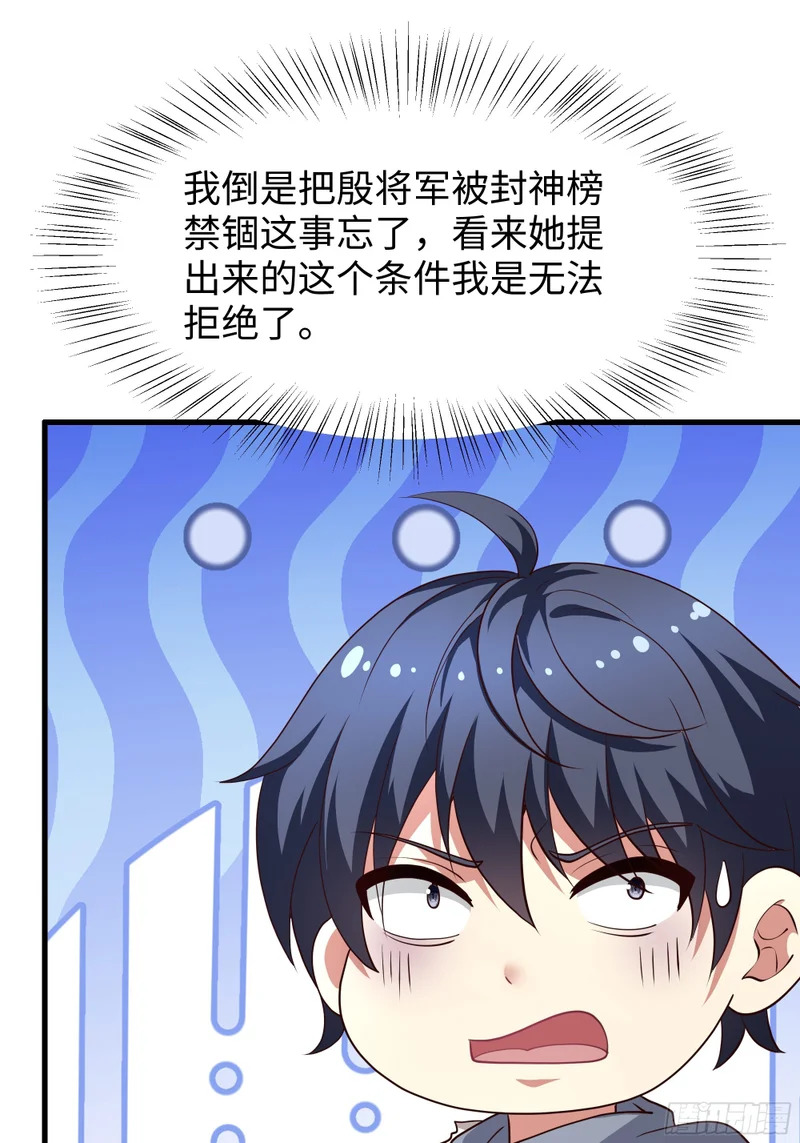 193 败者为0 第19页