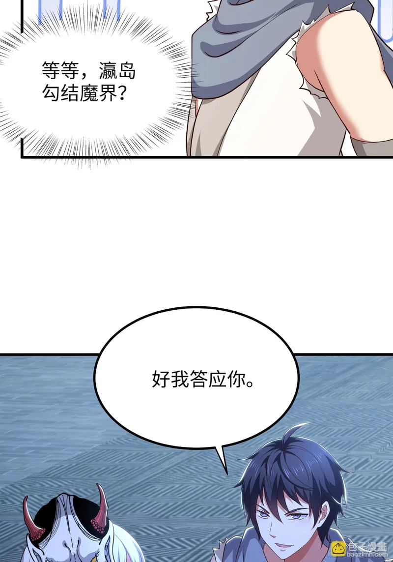 193 败者为0 第20页