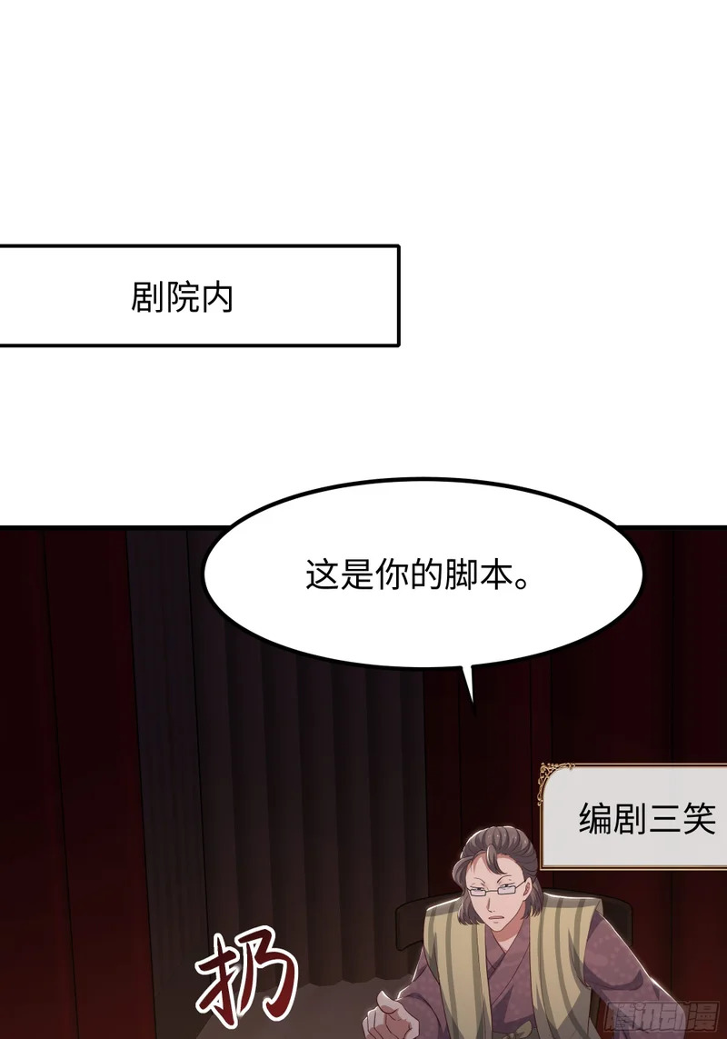 193 败者为0 第23页