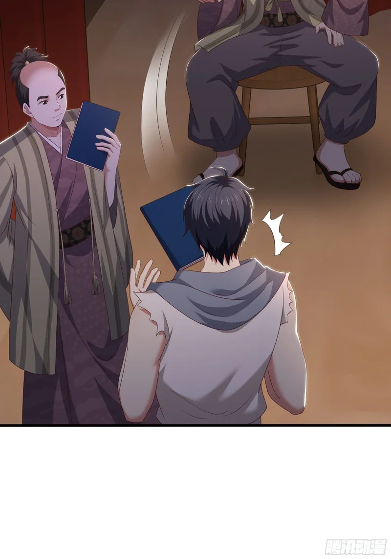193 败者为0 第24页